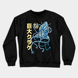 Jelly Fish Monster Crewneck Sweatshirt